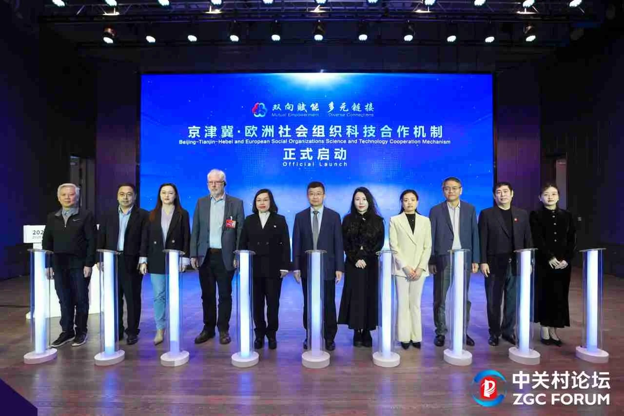 Launch of the Beijing-Tianjin-Hebei & Europe cooperation mechanism, 2025
