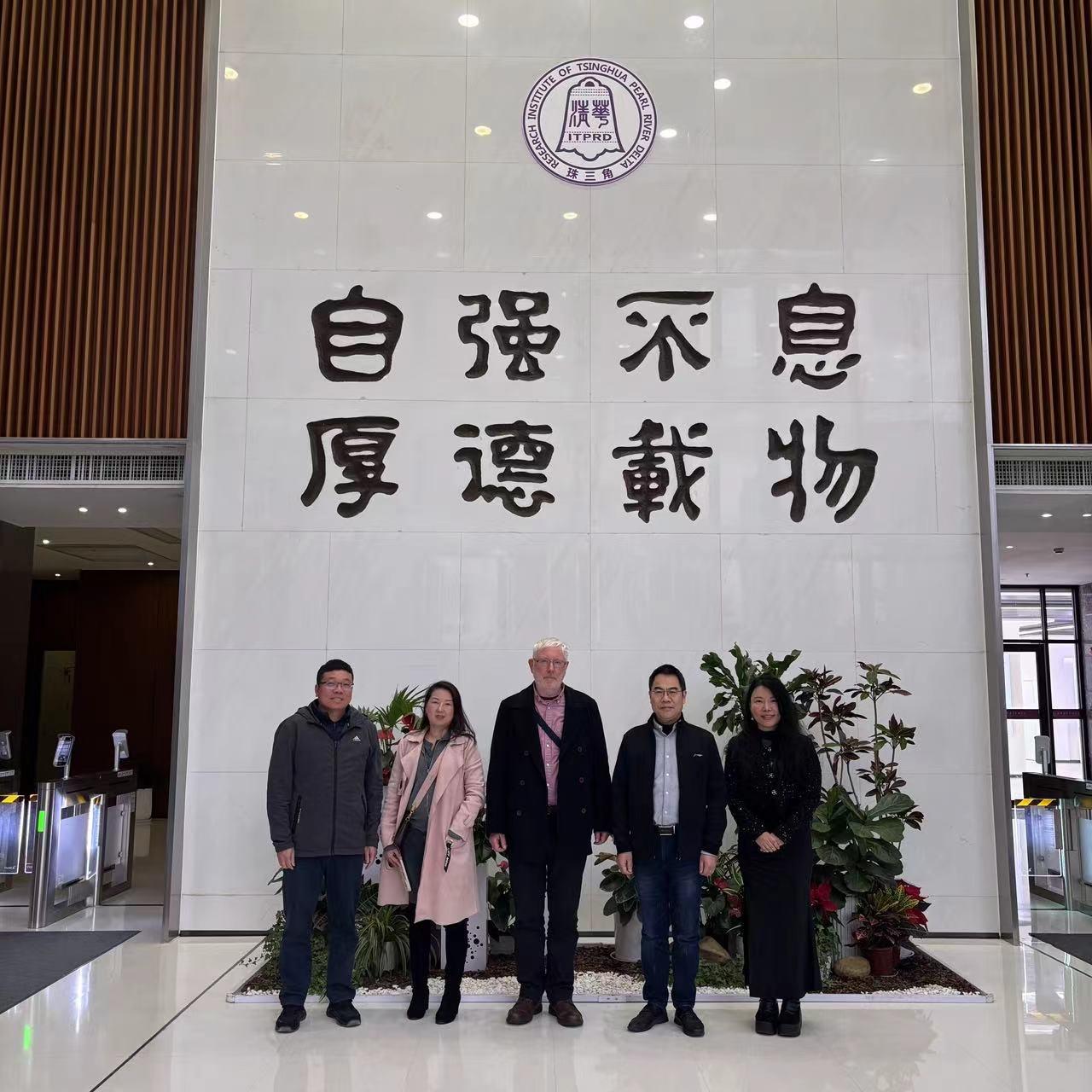 With the Tsinghua Pearl River Delta Research Institute
